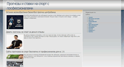 Desktop Screenshot of metallo-procat.ru