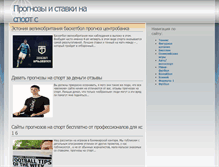 Tablet Screenshot of metallo-procat.ru